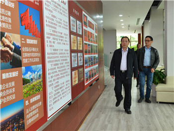 4.27省委统战部副部长、工商联党组书记李家荣来访 (2).jpg